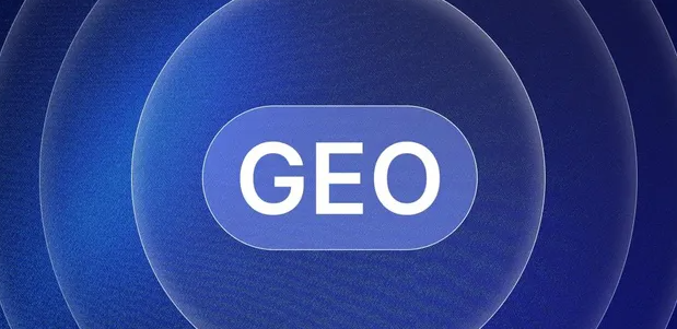 石屏县生成式引擎优化赛道升温，盘点 GEO 行业发展态势