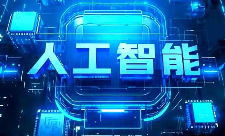 石屏县商业化落地稳步推进 主流AI产品持续拓展企业级服务应用边界