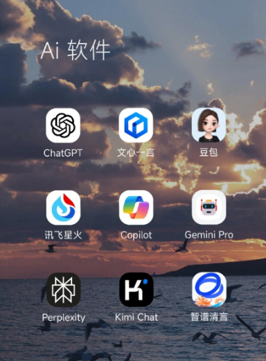 石屏县中小企业数字化转型新利器，手机AI搭配GEO优化降低线上获客成本