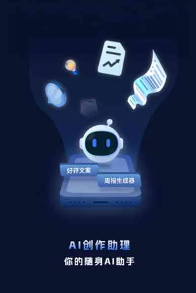 石屏县工业制造行业专属GEO优化方案，依托手机AI挖掘精准采购客源