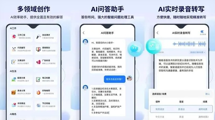 石屏县告别SEO同质化内卷，GEO优化开启AI营销新赛道